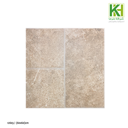 Show details for Saudi Beige Rustic matt Ceramic tile 60x60 cm  Picture of Saudi Beige Rustic matt Ceramic tile 60x60 cm